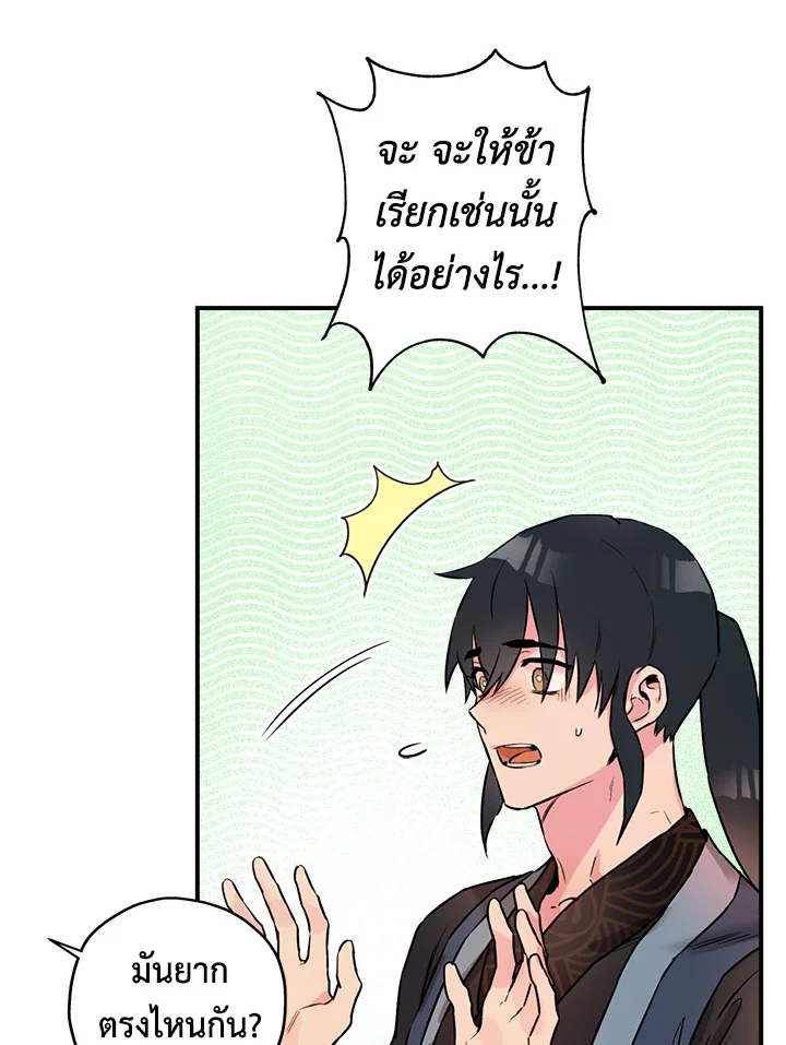 1668manga.com