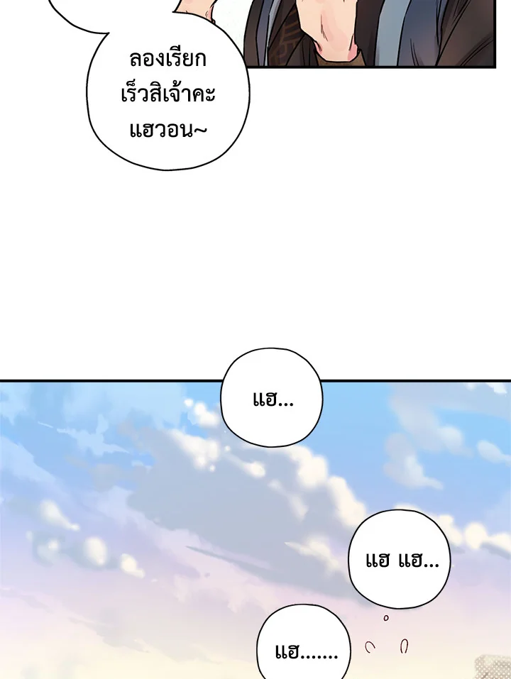 1668manga.com