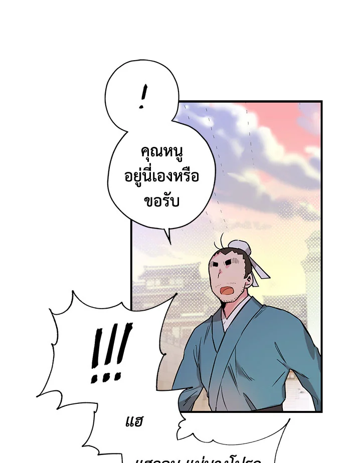 1668manga.com