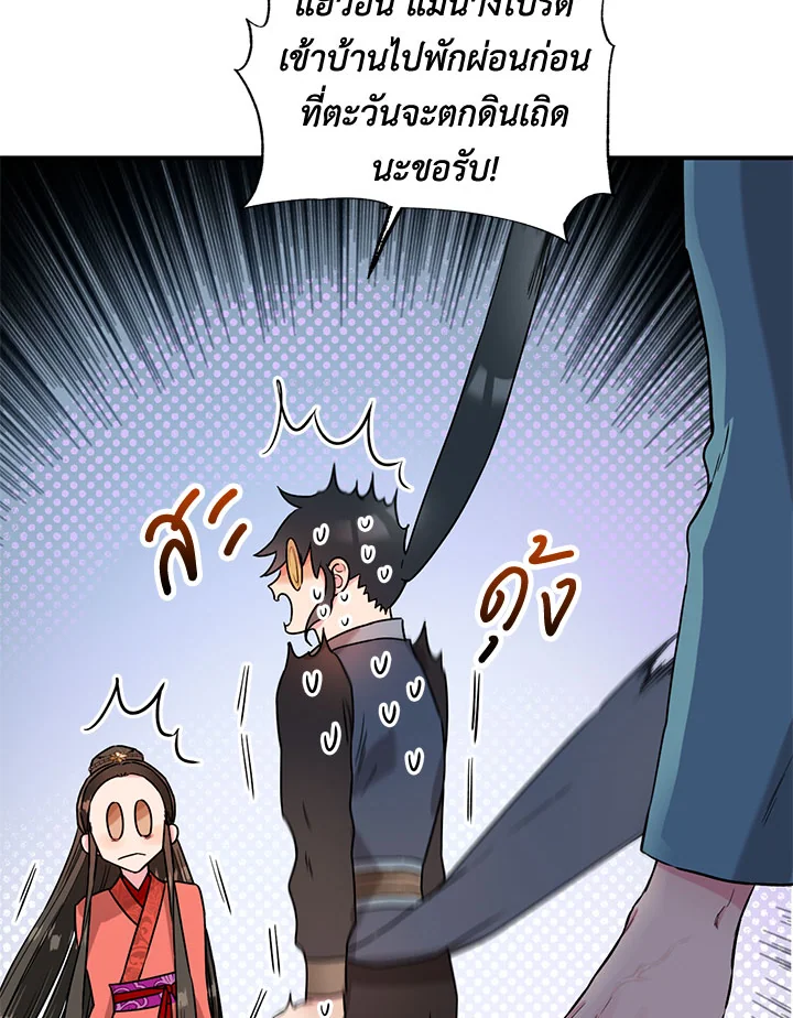 1668manga.com