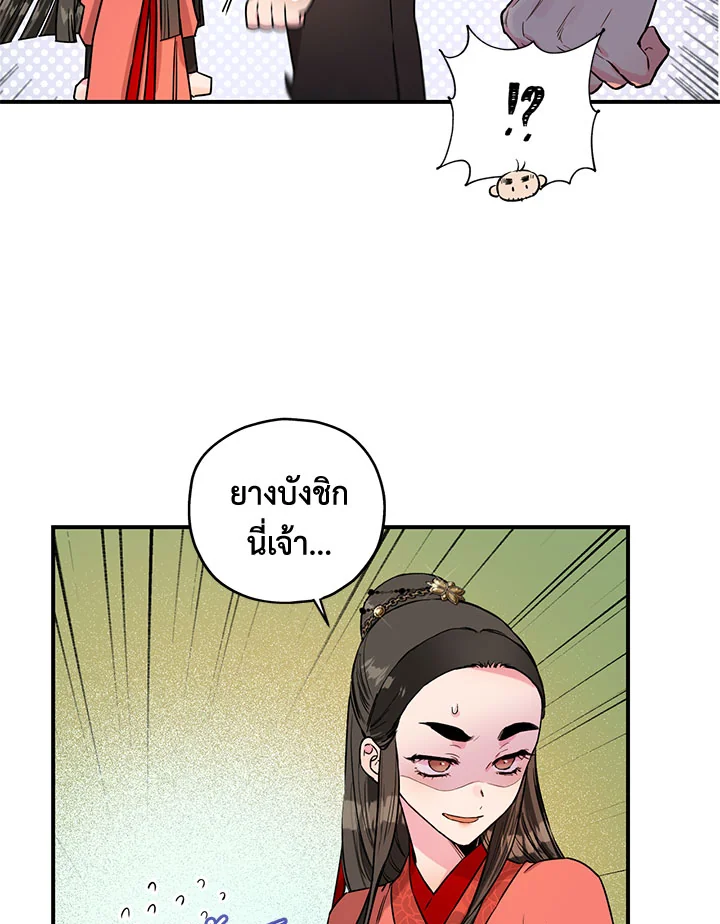 1668manga.com