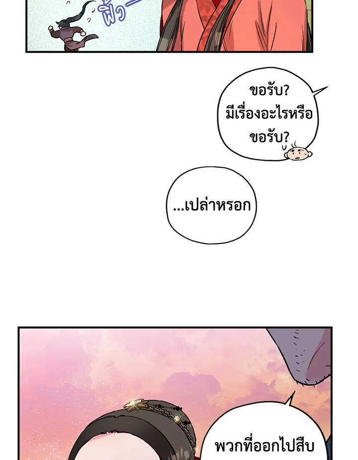 1668manga.com