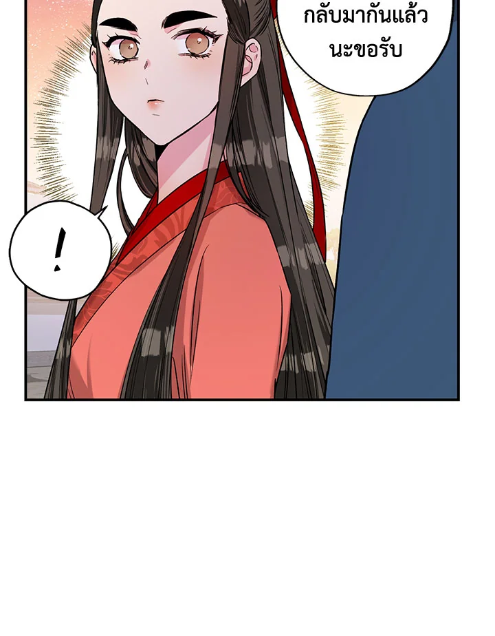 1668manga.com
