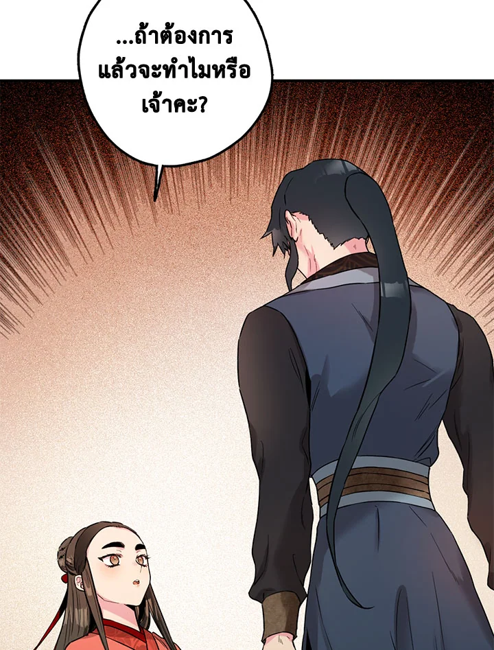 1668manga.com