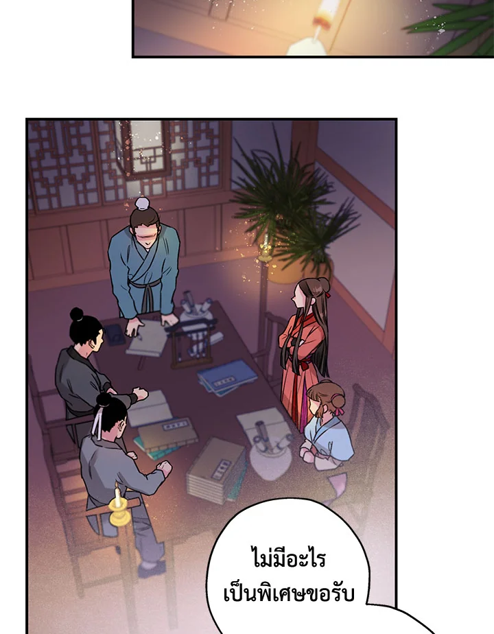 1668manga.com