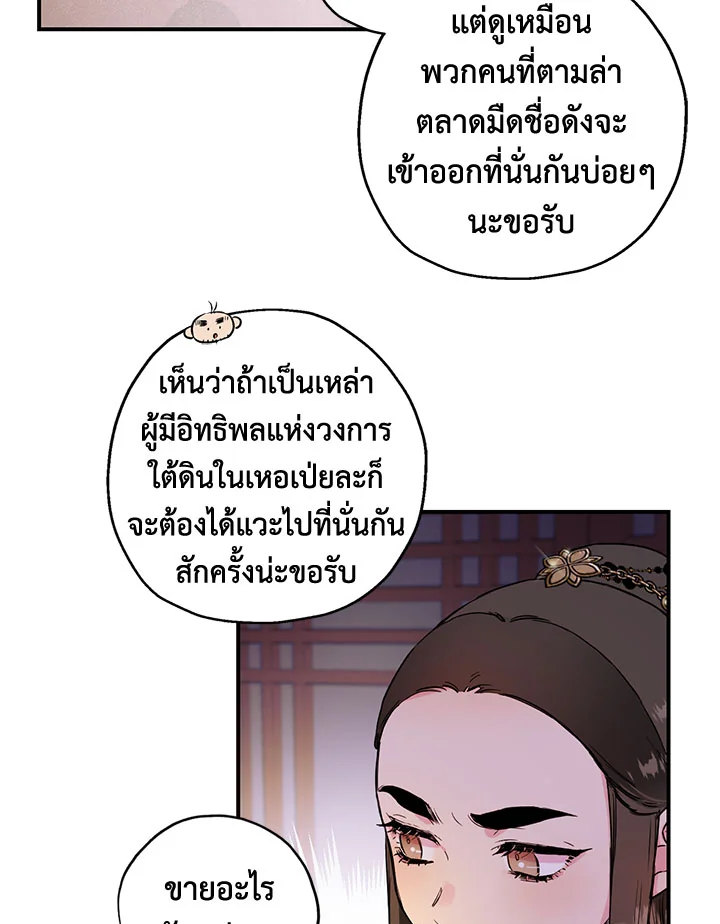 1668manga.com