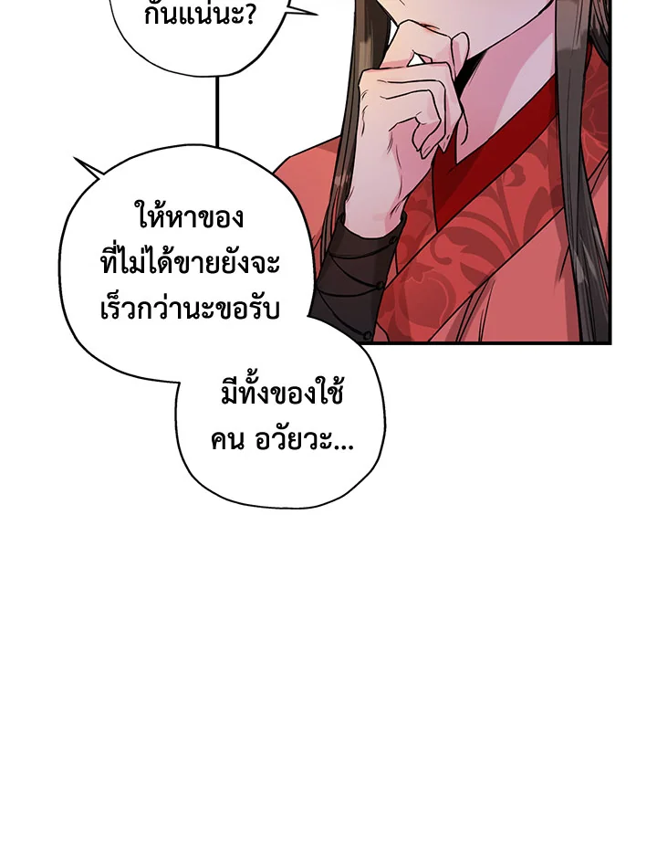 1668manga.com