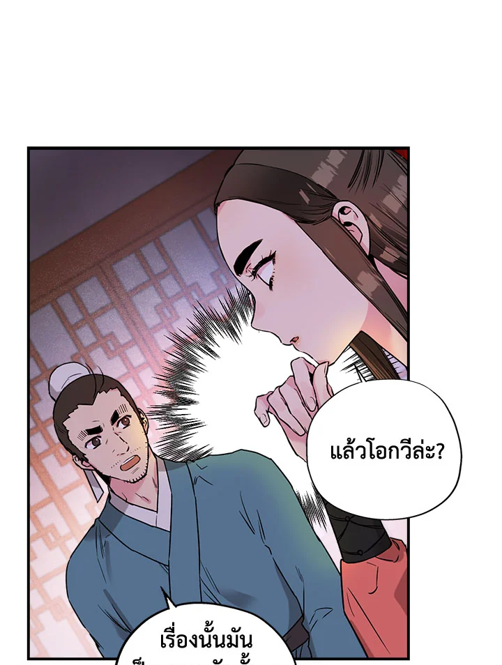 1668manga.com