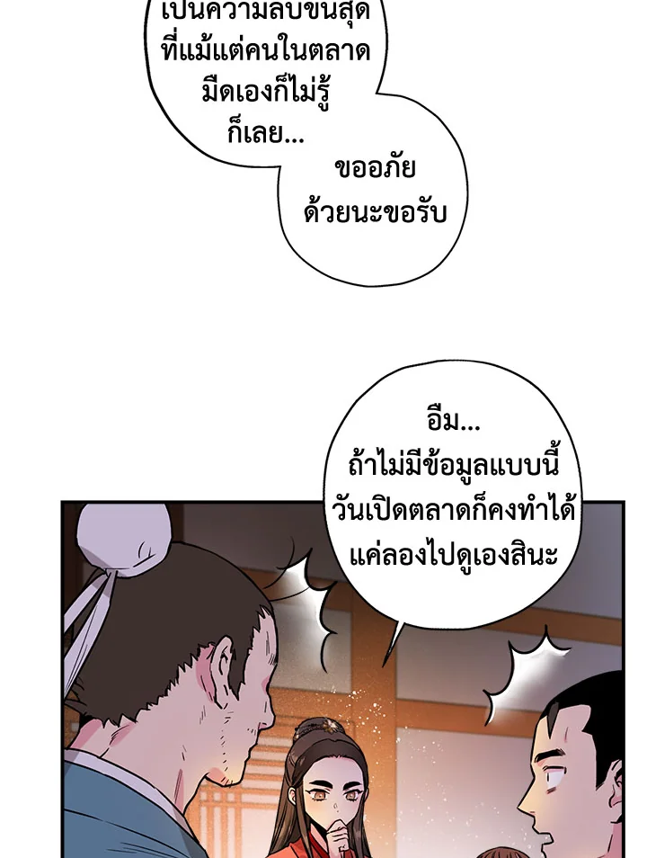 1668manga.com