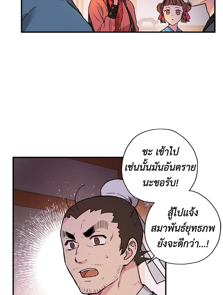 1668manga.com
