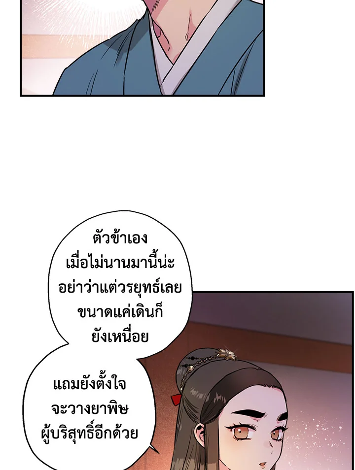 1668manga.com
