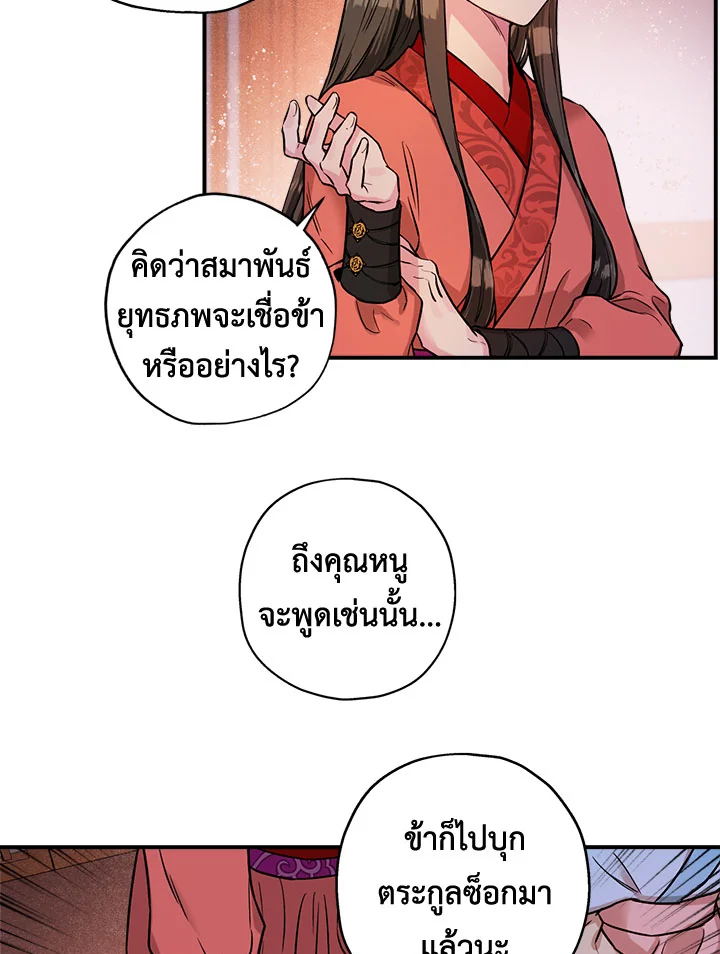 1668manga.com