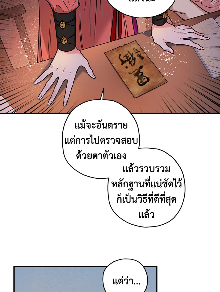 1668manga.com