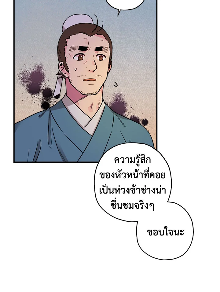 1668manga.com