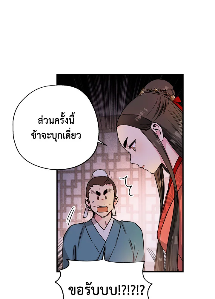 1668manga.com