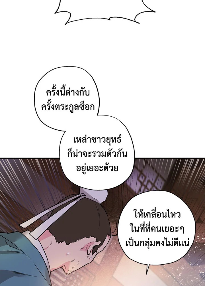 1668manga.com
