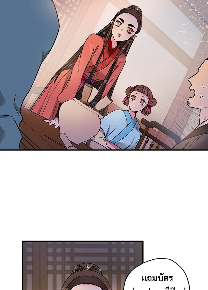 1668manga.com