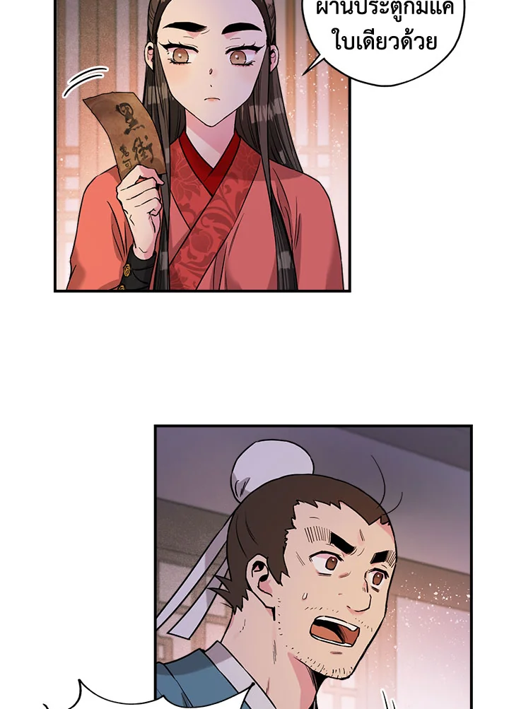 1668manga.com