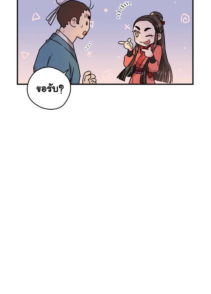 1668manga.com