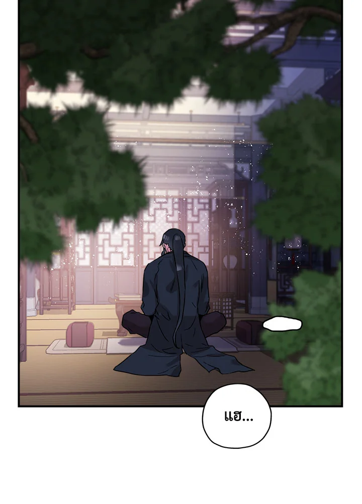 1668manga.com