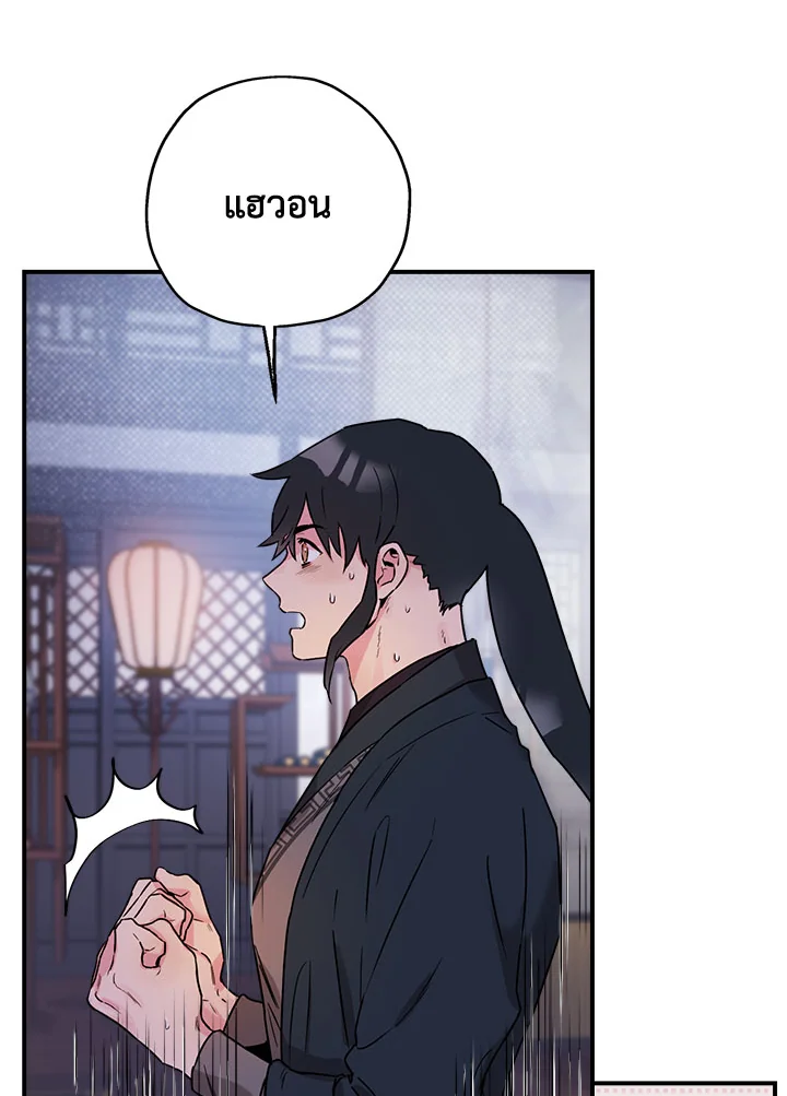 1668manga.com