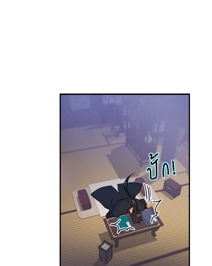 1668manga.com