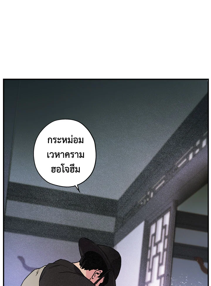 1668manga.com