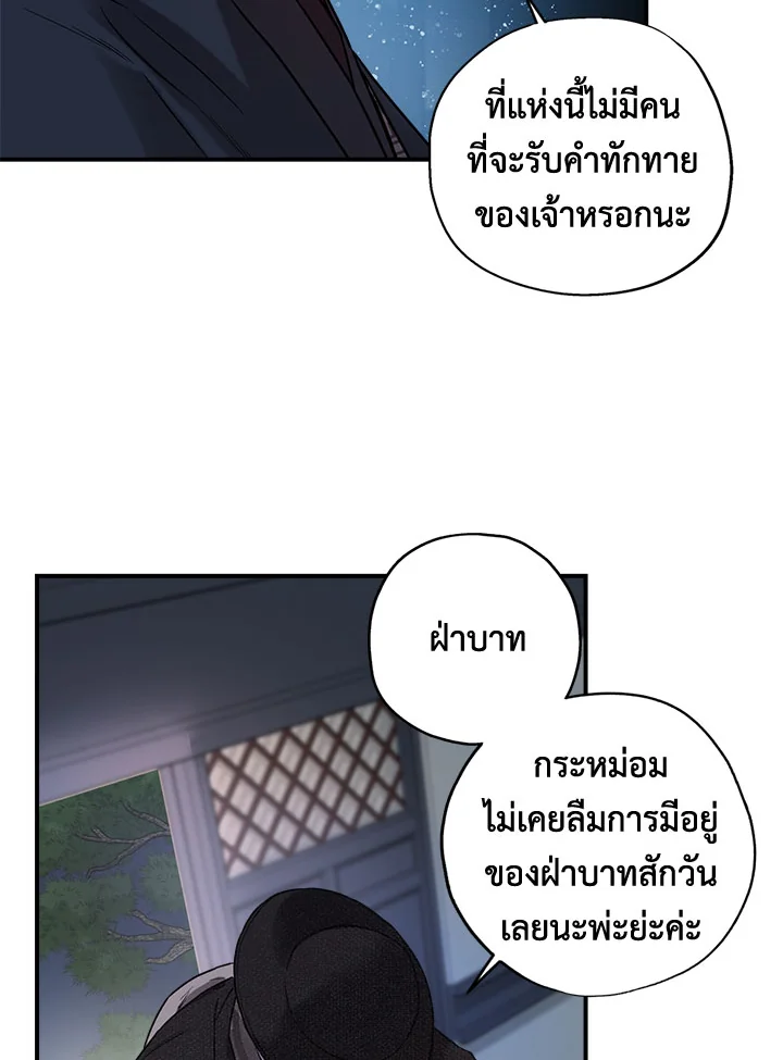 1668manga.com