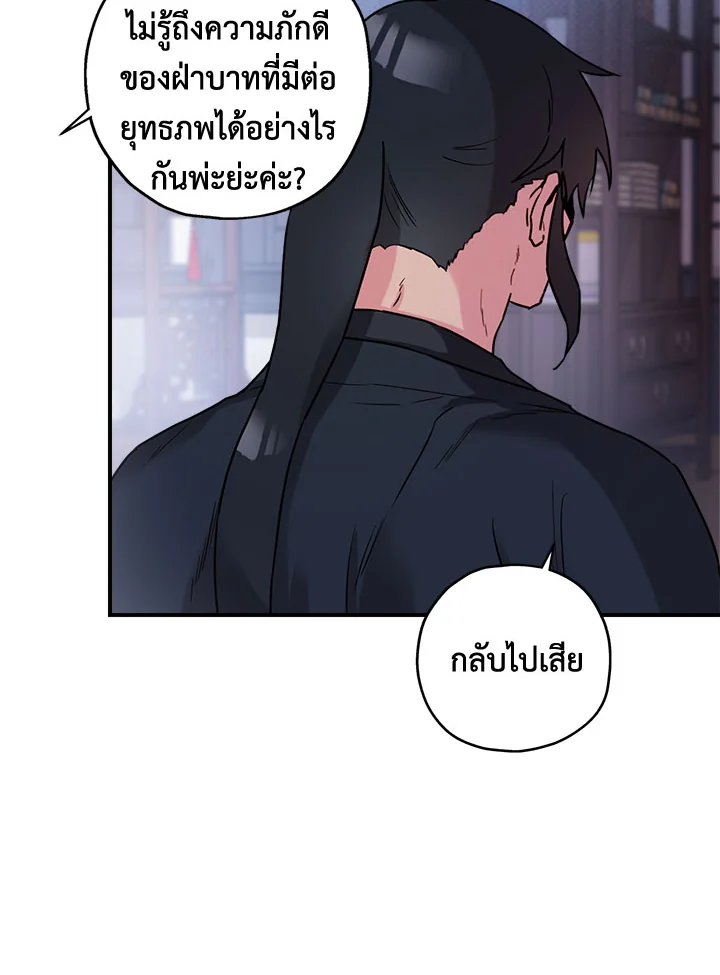 1668manga.com
