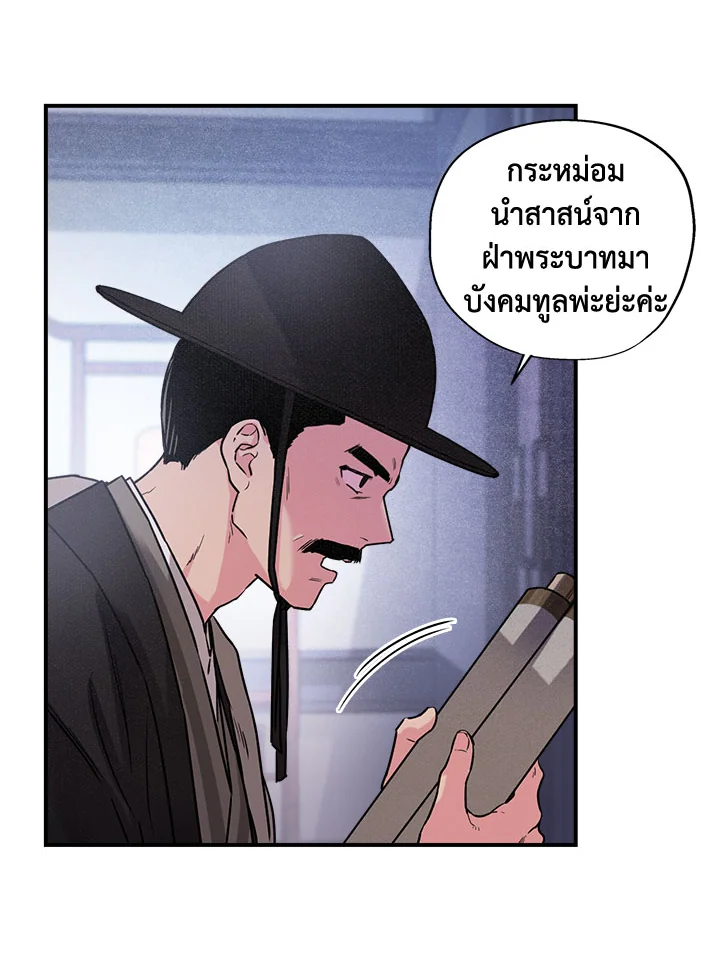 1668manga.com