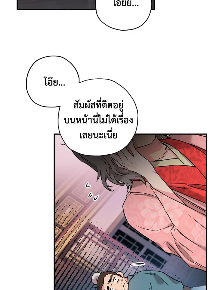 1668manga.com