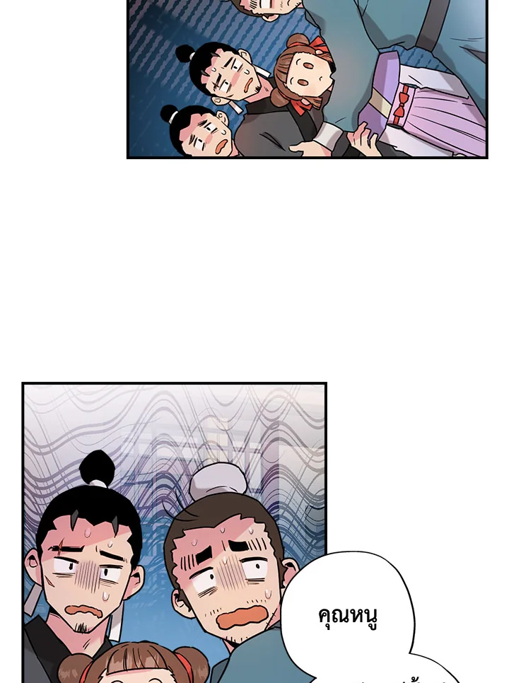 1668manga.com