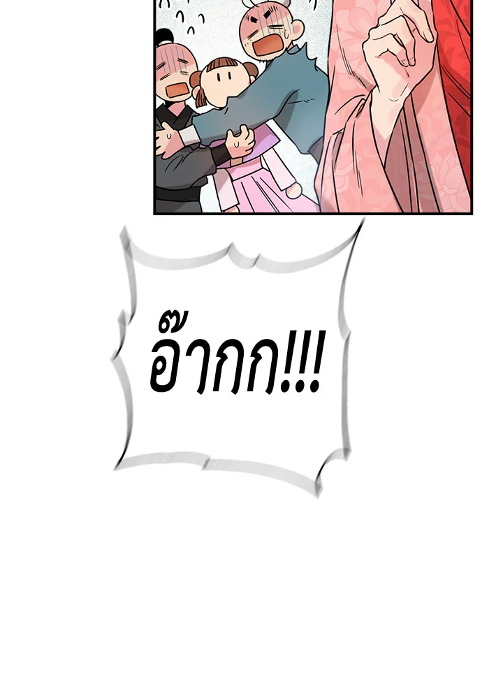 1668manga.com