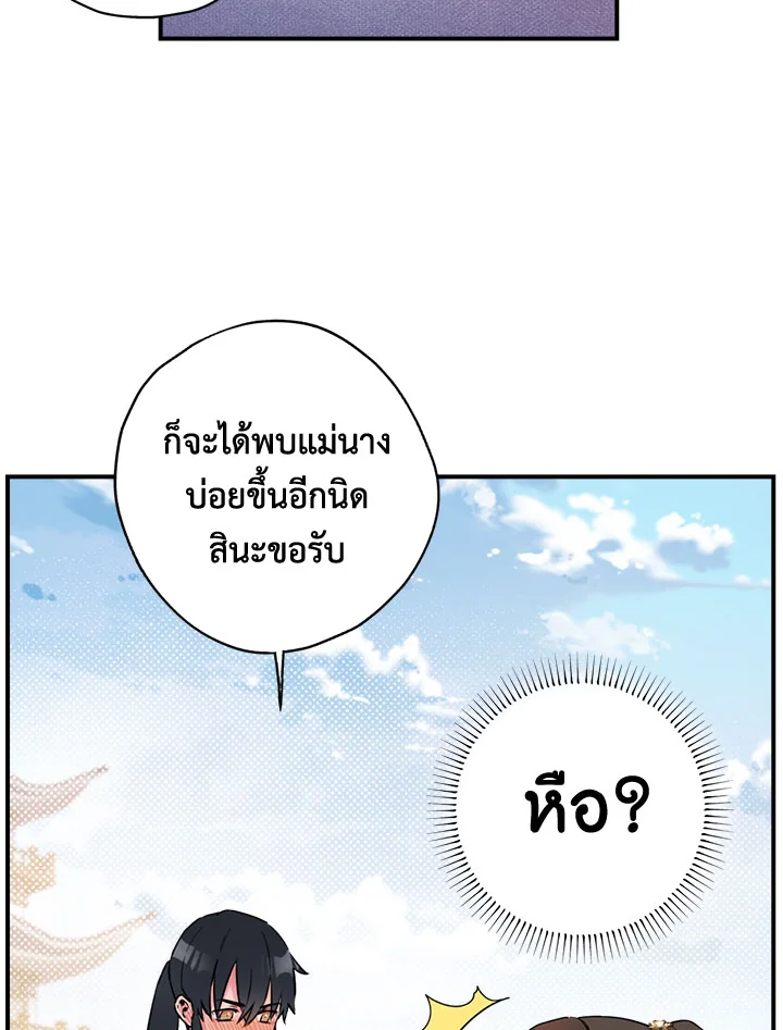 1668manga.com