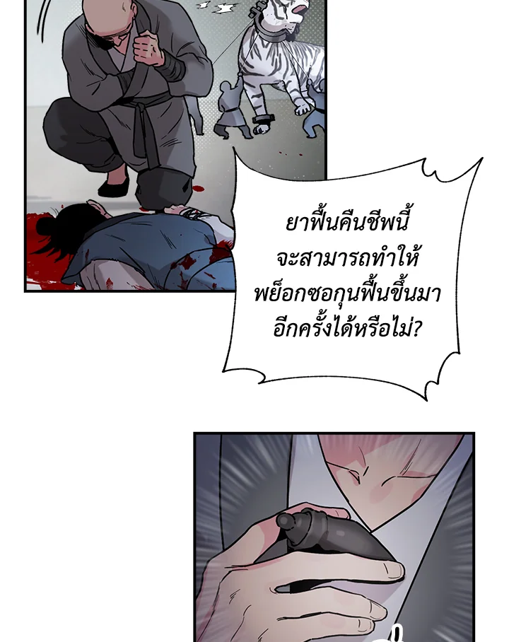 1668manga.com