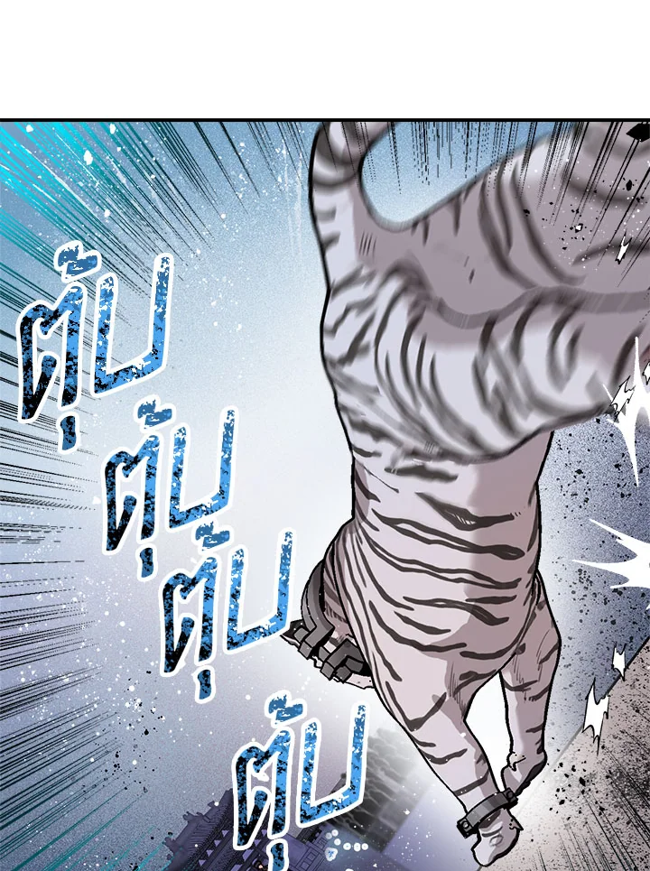 1668manga.com