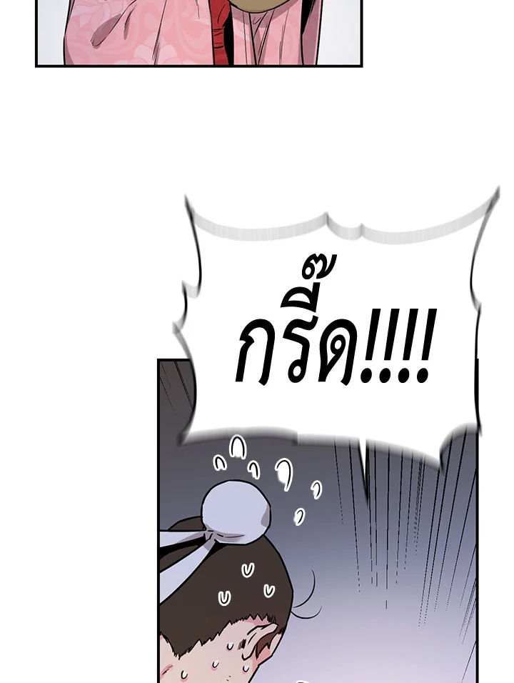 1668manga.com