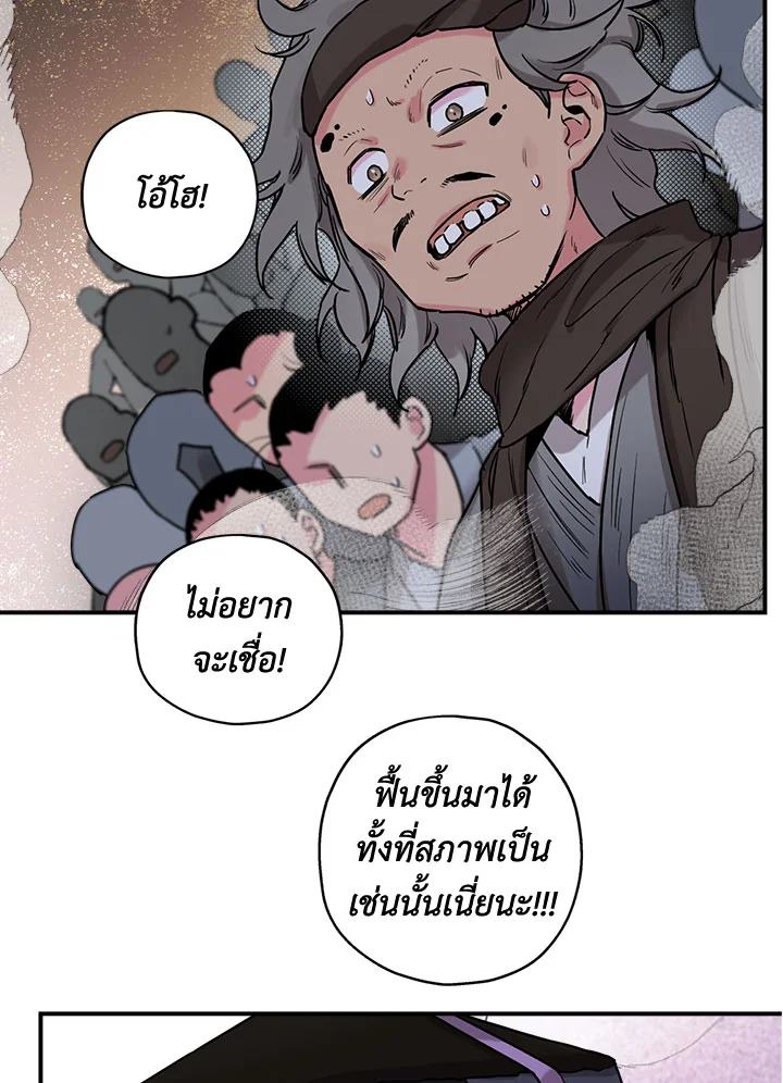 1668manga.com