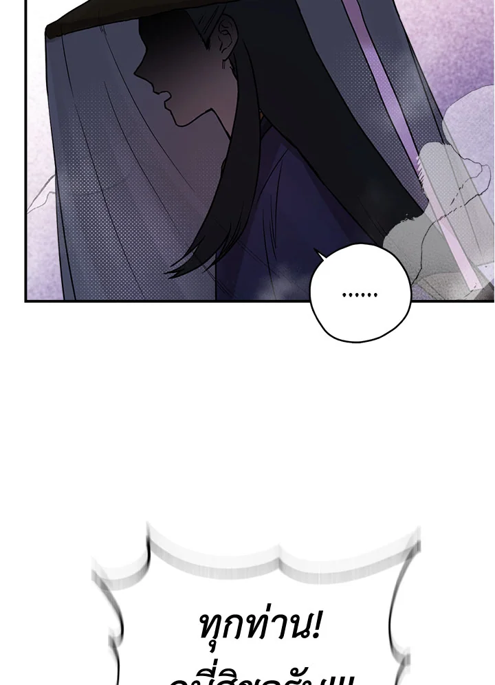 1668manga.com