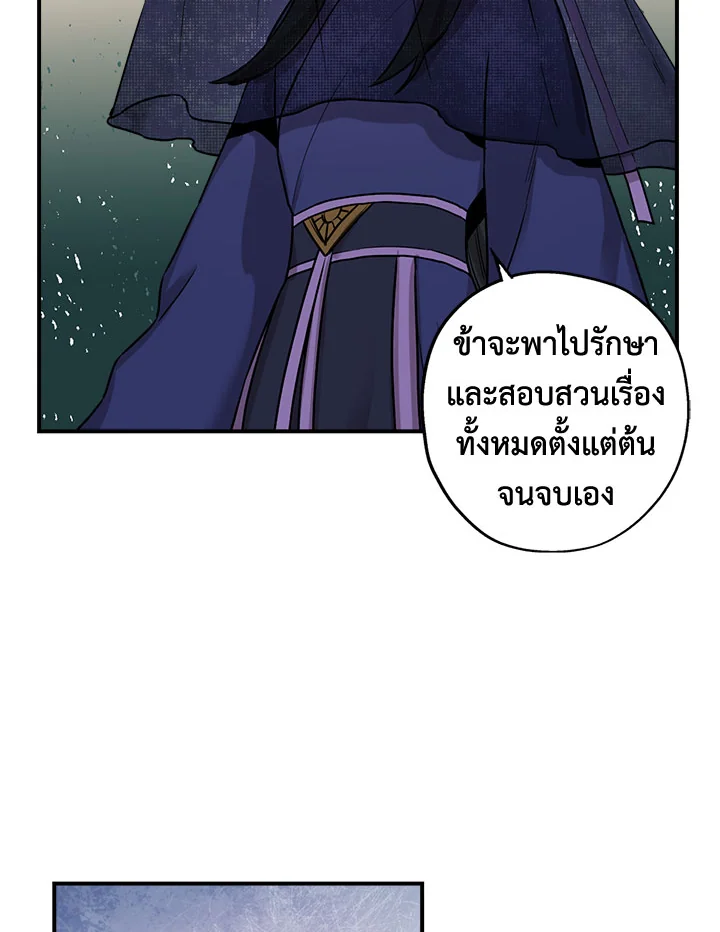 1668manga.com