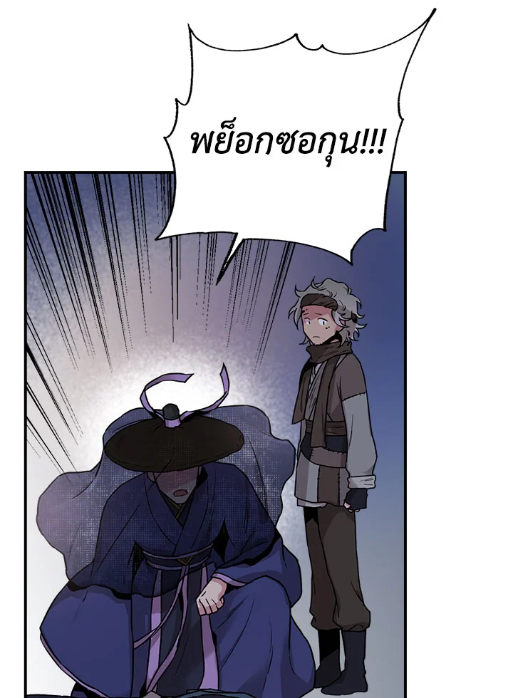 1668manga.com