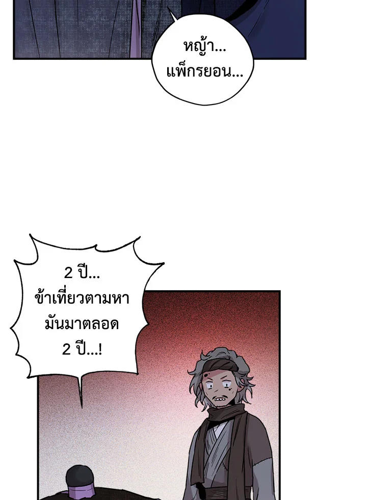 1668manga.com