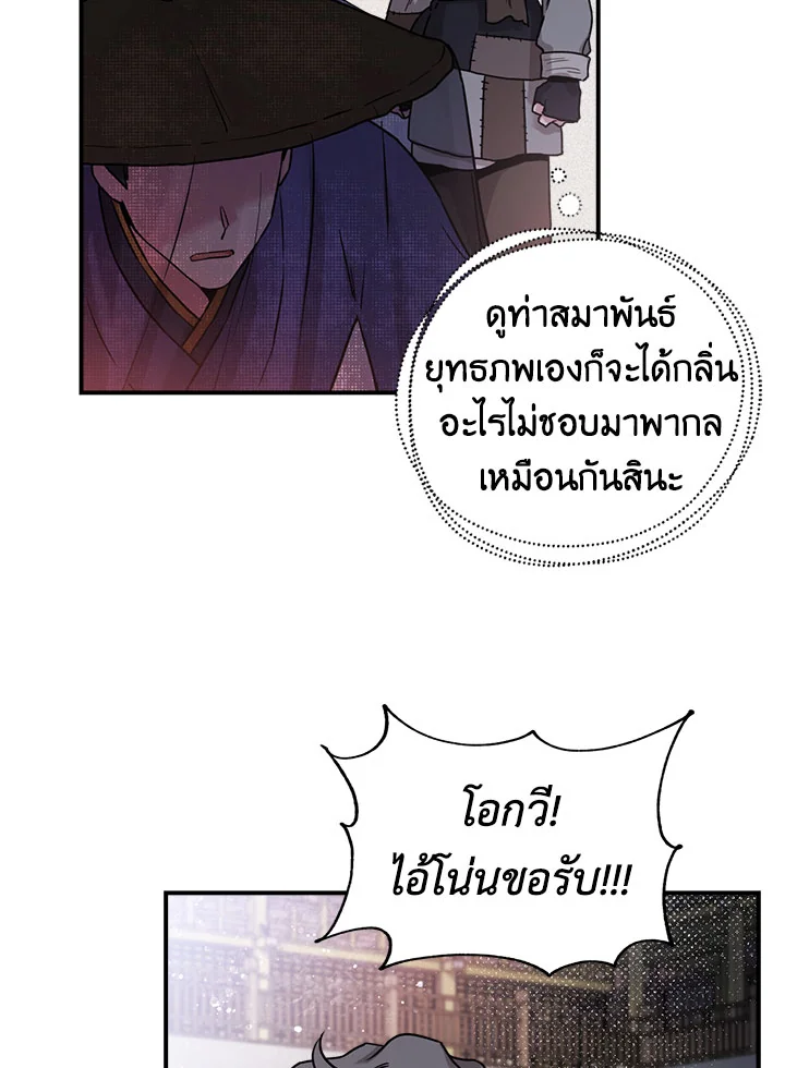 1668manga.com