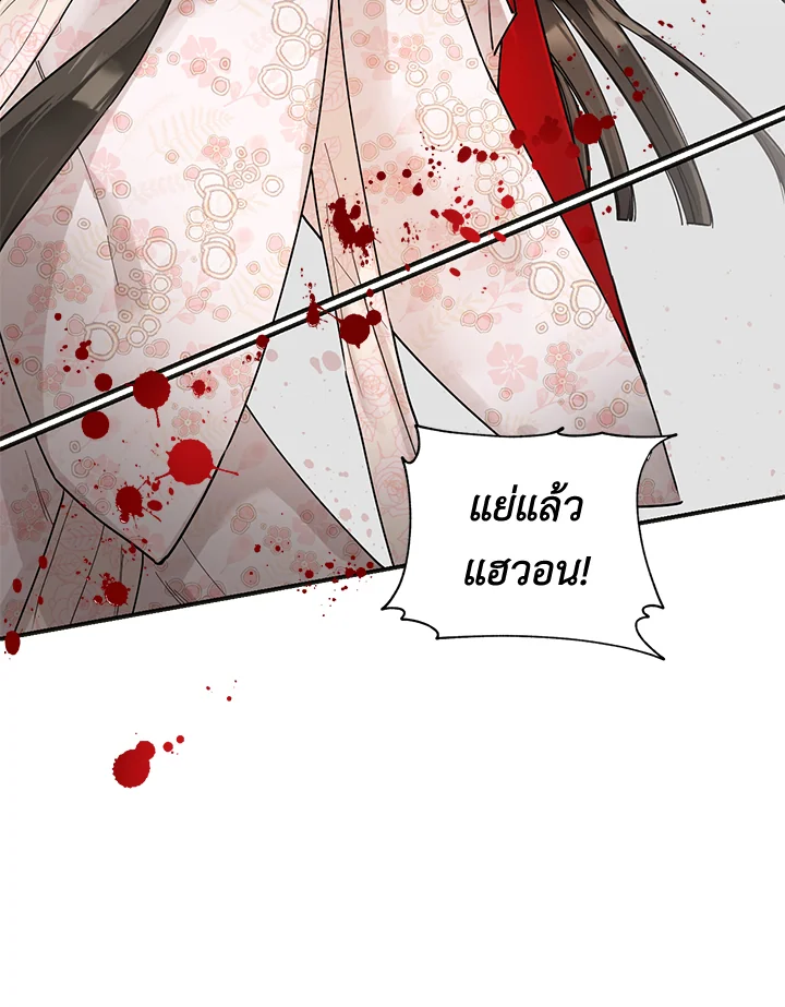 1668manga.com