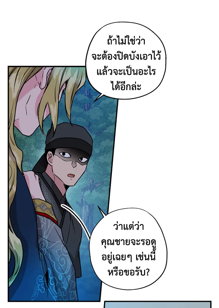 1668manga.com