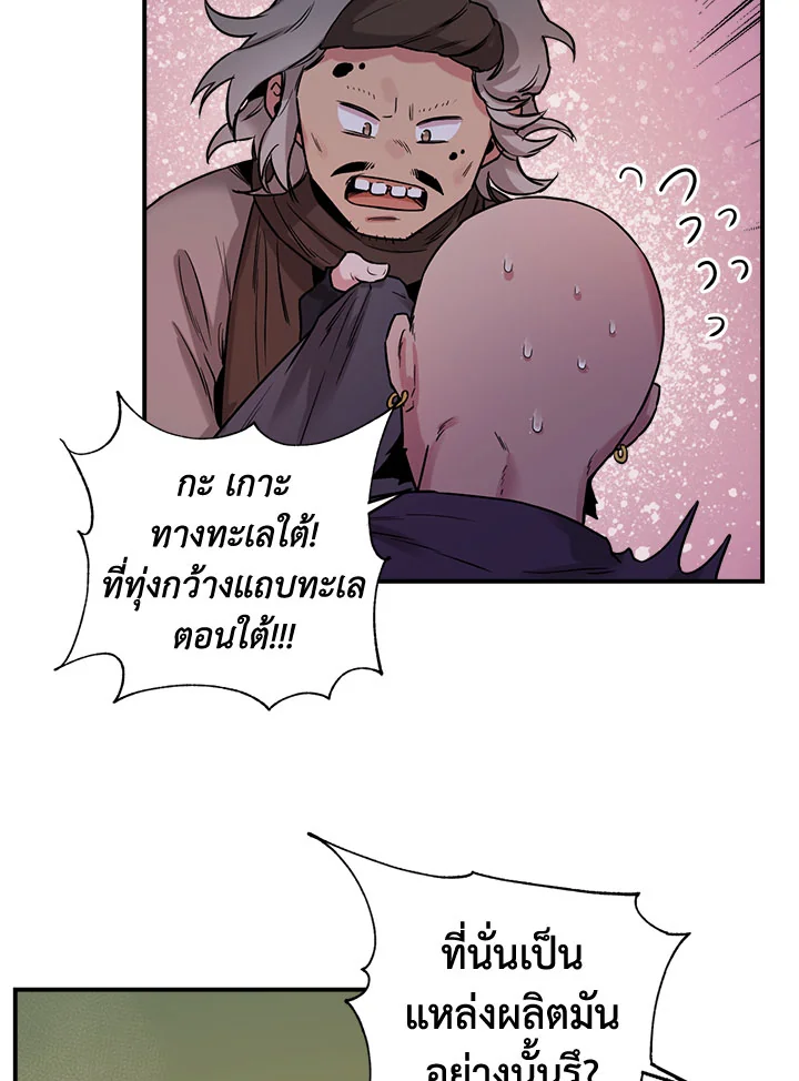 1668manga.com