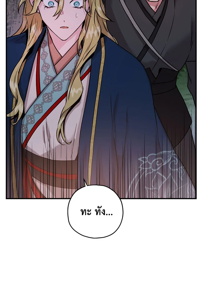 1668manga.com