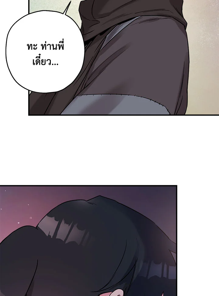 1668manga.com