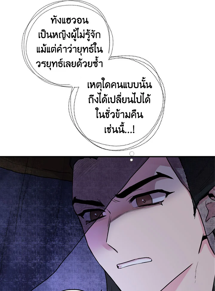 1668manga.com