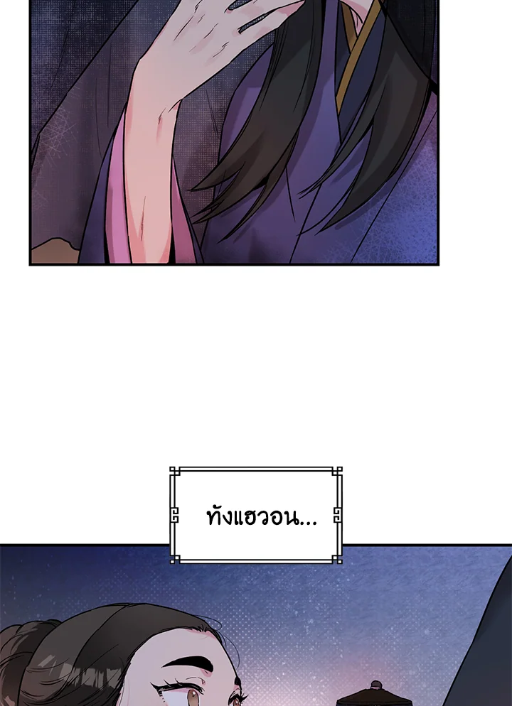 1668manga.com